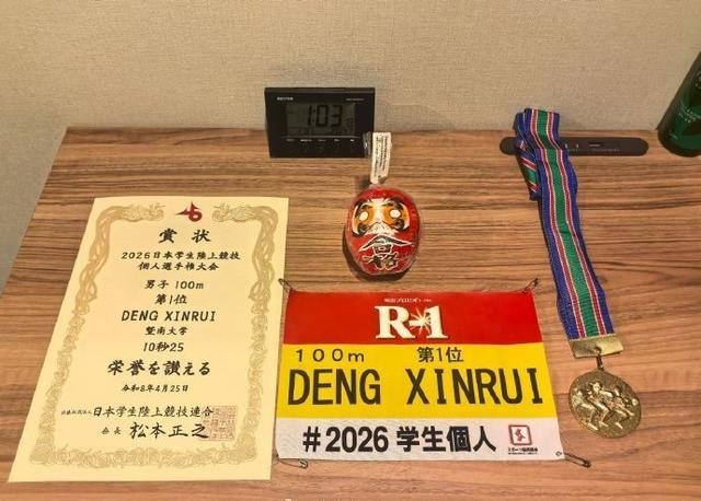 开云体育官网-日本大学生田径锦标赛：中国选手邓信锐百米10秒25夺冠
